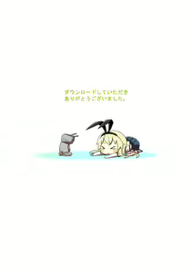 Page 304 of KanMusu Tsumeawase Pack Vol. 1 - preview thumbnail
