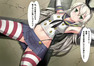 Page 63 of KanMusu Tsumeawase Pack Vol. 1 - preview thumbnail