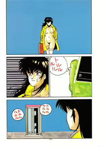 Page 51 of LOOK OUT 10 - preview thumbnail