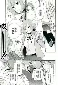 Page 8 of Gekkanmajo yuzuki-sama - preview thumbnail