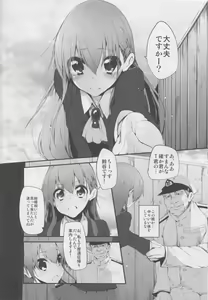 Page 5 of Marked-girls Vol.1 - preview thumbnail
