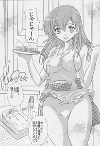 Page 2 of I-SUZU-YA - preview thumbnail