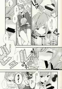 Page 11 of Gekkan Majo Yuzuki-sama - preview thumbnail