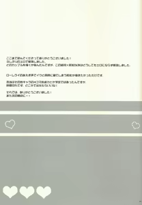 Page 17 of Gekkan Majo Yuzuki-sama - preview thumbnail