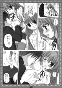 Page 7 of Mune... Tokidoki Hare - preview thumbnail