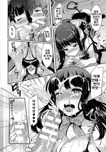 Page 6 of Meshimase ♥ Hatsumono Succubus - preview thumbnail