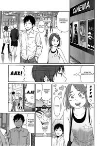 Page 11 of Joyful Girl Chuuhen - preview thumbnail