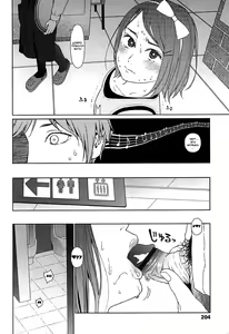 Page 12 of Joyful Girl Chuuhen - preview thumbnail