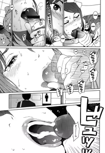 Page 13 of Joyful Girl Chuuhen - preview thumbnail