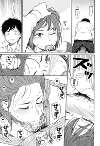 Page 25 of Joyful Girl Chuuhen - preview thumbnail