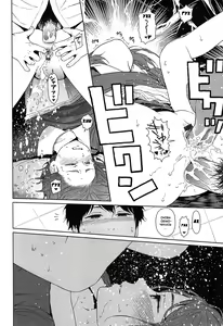 Page 34 of Joyful Girl Chuuhen - preview thumbnail