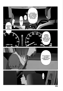 Page 42 of Joyful Girl Chuuhen - preview thumbnail