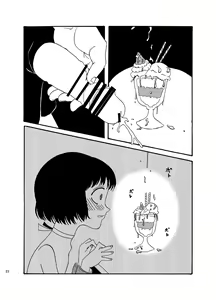 Page 23 of Hentai wa Dare da! - preview thumbnail