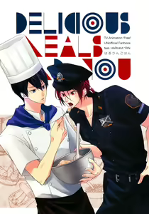 Delicious Meals and You — hentai manga cover on Fhentai