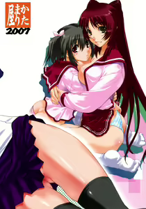 Page 42 of itako - preview thumbnail
