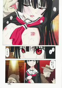 Page 9 of Ato wa Anata ga Kimeru Koto SunRed - preview thumbnail