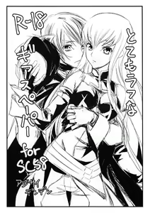 Totemo Rough na Geass Paper for SC58 — hentai manga cover on Fhentai