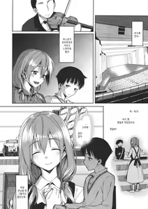 Page 4 of Keikou Filter - preview thumbnail
