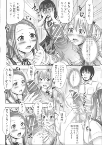 Page 21 of Turning Point ~Anniversary Edition~ - preview thumbnail