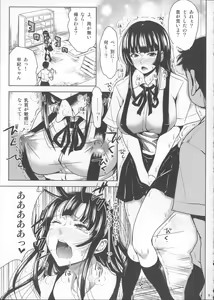 Page 250 of Turning Point ~Anniversary Edition~ - preview thumbnail