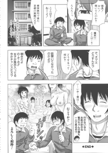 Page 61 of Turning Point ~Anniversary Edition~ - preview thumbnail