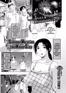 Summer Vacation of the Home Stay — hentai manga cover on Fhentai