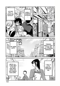 Page 149 of Tatoeba Haha Ga Extra Kuro - preview thumbnail