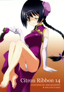 Citron Ribbon 14 - hentai manga cover image
