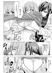 Page 162 of Kankin Jusei File - preview thumbnail