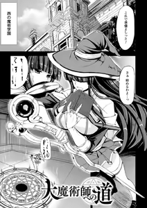 Page 57 of Kankin Jusei File - preview thumbnail