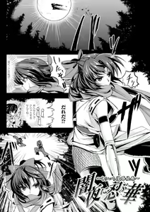 Page 95 of Kankin Jusei File - preview thumbnail
