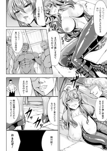 Page 10 of Kankin Jusei File - preview thumbnail