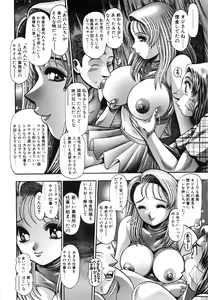 Page 120 of Nao-chan to Natsuyasumi - preview thumbnail