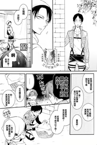 Page 5 of Other Fucker - preview thumbnail