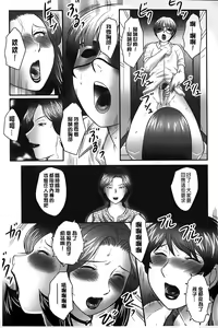 Page 94 of Boshi no Susume | 母子的推薦會 - preview thumbnail