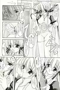 Page 25 of Angel - preview thumbnail
