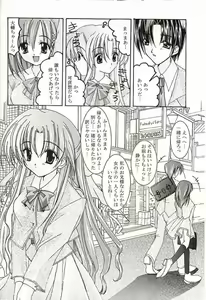 Page 33 of Angel - preview thumbnail