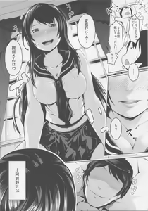 Page 4 of Agano Ecstasy!! - preview thumbnail