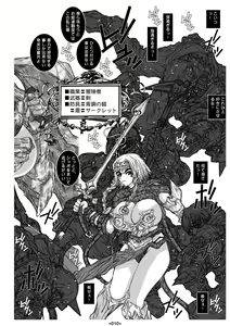 Page 11 of Queen - preview thumbnail