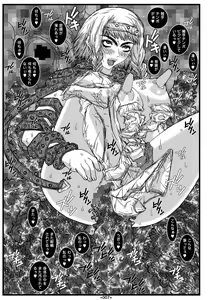 Page 8 of Queen - preview thumbnail