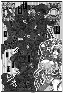 Page 10 of Queen - preview thumbnail