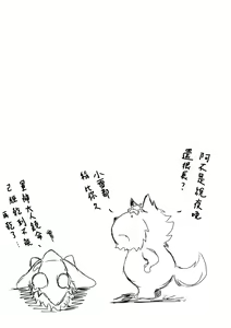 Page 8 of 龍山 - preview thumbnail