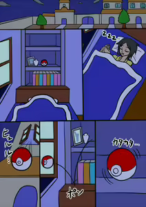 Page 21 of Blaziken ♀ Manga - preview thumbnail