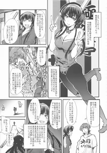 Page 5 of Boku no Watashi no Super Bobobbo Taisen UX - preview thumbnail