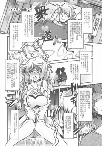 Page 8 of Boku no Watashi no Super Bobobbo Taisen UX - preview thumbnail