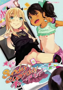 Sunday everyday Chude Today — hentai manga cover on Fhentai