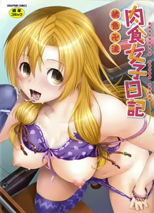 Nikushoku Joshi Nikki — hentai manga cover on Fhentai