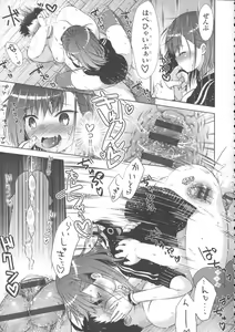 Page 34 of Nikushoku Joshi Nikki - preview thumbnail