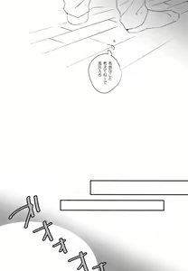 Page 9 of Favorite - preview thumbnail