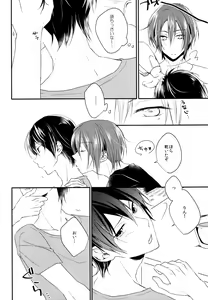Page 10 of Favorite - preview thumbnail